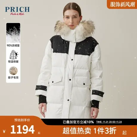 PRICH羽绒服新品秋冬新款拉链纽扣双门襟柔软保暖舒适外套女款商品大图