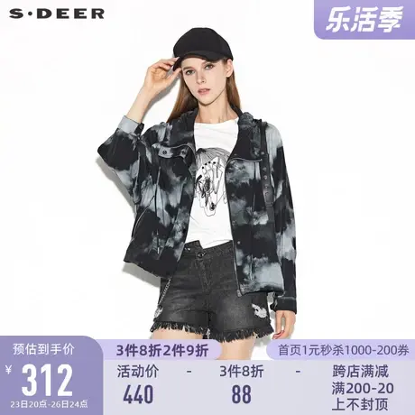 sdeer圣迪奥女装新款抽绳连帽水墨晕染宽松短款外套S21162208图片