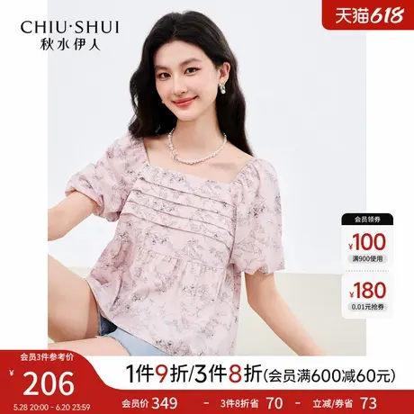 秋水伊人法式方领碎花蕾丝衫女2025夏季新款轻薄舒适宽松雪纺小衫商品大图