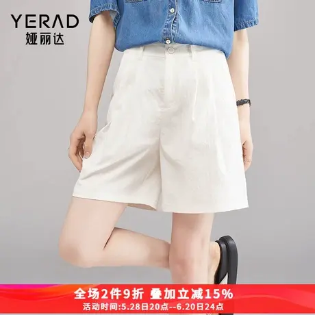 娅丽达白色短裤女夏季薄款裤子2025新款休闲女裤宽松五分裤阔腿裤商品大图