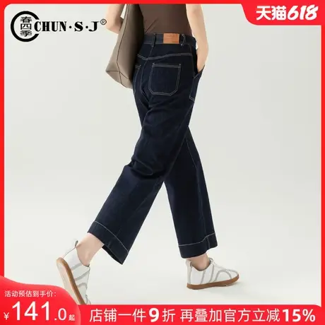 防褪色丹宁直筒牛仔裤女2025春季新款高腰窄版阔腿裤春秋九分裤子商品大图