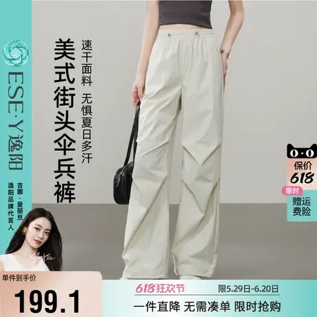 逸阳美式工装裤女2025夏新款束脚阔腿两穿运动休闲宽松直筒伞兵裤商品大图