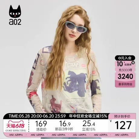 a02宽松圆领长袖T恤女2025新款夏季薄款设计感网眼防晒上衣空调服图片