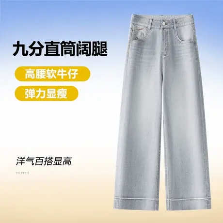 休闲窄版软牛仔直筒裤女莫兰迪灰夏季薄款磨白九分裤子显瘦阔腿裤商品大图