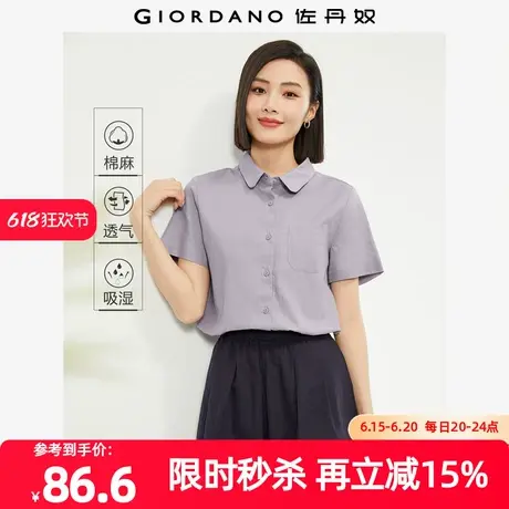 佐丹奴衬衫女装天然麻棉梭织口袋短袖薄休闲衬衫 05344471商品大图