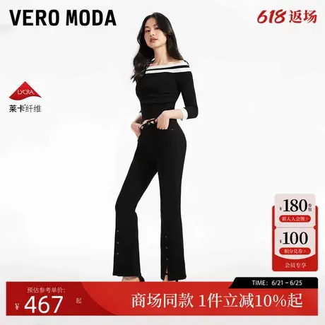 Vero Moda牛仔裤女2025夏季新款时尚港风高腰显瘦微喇叭325149024商品大图