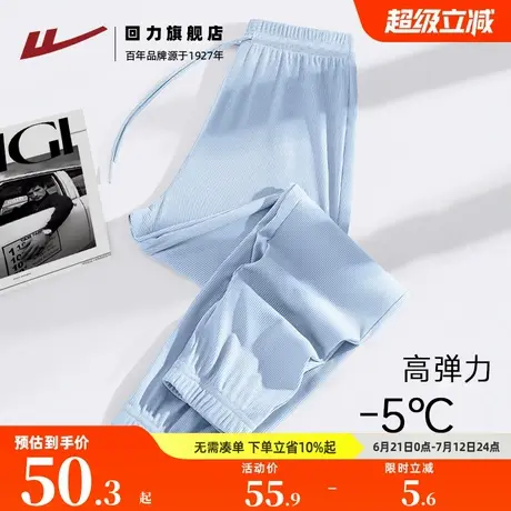 回力蓝色夏季女阔腿裤子2025新款小个子束脚垂坠感冰丝休闲裤Z6商品大图