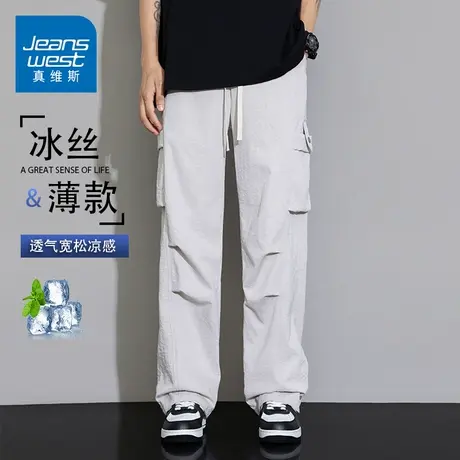 GQ真维斯冰丝速干男士休闲裤夏季超薄直筒运动男生长裤子潮商品大图