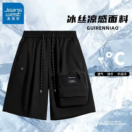 GV真维斯工装短裤男夏季薄款速干日系复古潮牌宽松冰丝五分中裤Z图片