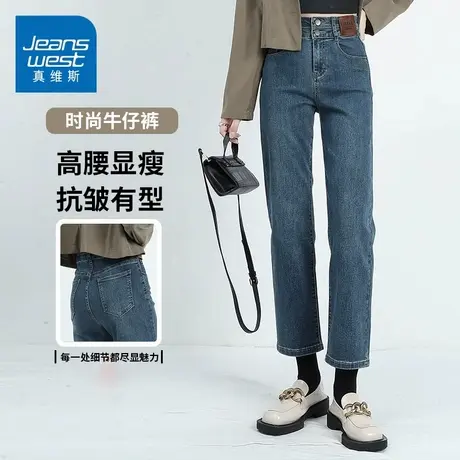 KZH真维斯九分牛仔裤女春季新款宽松直筒裤小个子高腰阔腿烟管裤商品大图