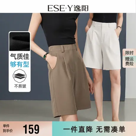 逸阳凉感阔腿短裤女2025夏季新款裤子休闲垂感高腰黑色直筒五分裤商品大图