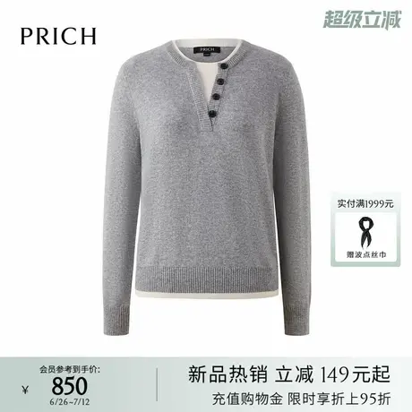 PRICH时尚设计感圆领假两件针织衫2025早秋新款气质通勤上衣女商品大图