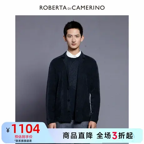 ROBERTA诺贝达秋季商场同款男装绵羊毛长袖针织开衫男休闲外套男图片