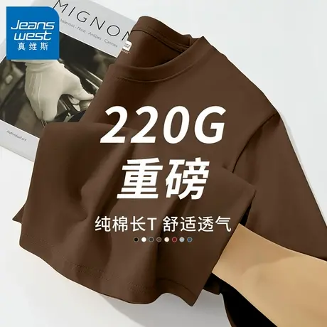 GV真维斯纯棉长袖t恤男春秋新款美式复古重磅体恤男生美拉德上衣B商品大图