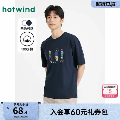【晚心联名】热风男士短袖T恤上衣2025年夏季新款宽松情侣款短袖T图片