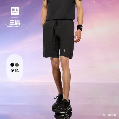 HLA海澜之家运动sportsday三体联名休闲中裤25夏新工装机能短裤男图片