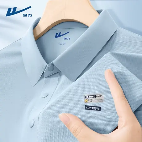 回力冰丝凉感POLO衫男款短袖2025新款夏季薄款青少年翻领T恤上衣Y图片