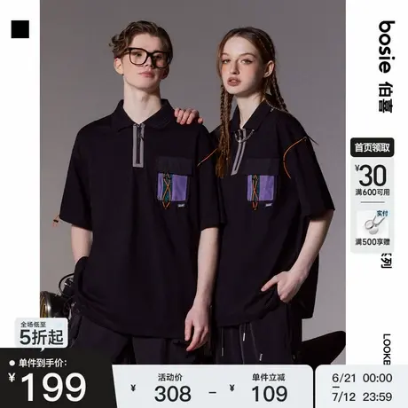 bosie2025夏季新款抽绳短袖polo衫男情侣撞色翻领短袖T恤休闲百搭商品大图