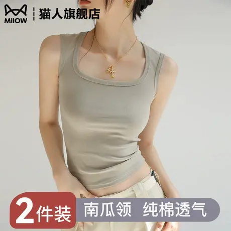 吊带背心女夏季纯棉辣妹显瘦内搭遮副乳可外穿宽肩带美背打底上衣商品大图