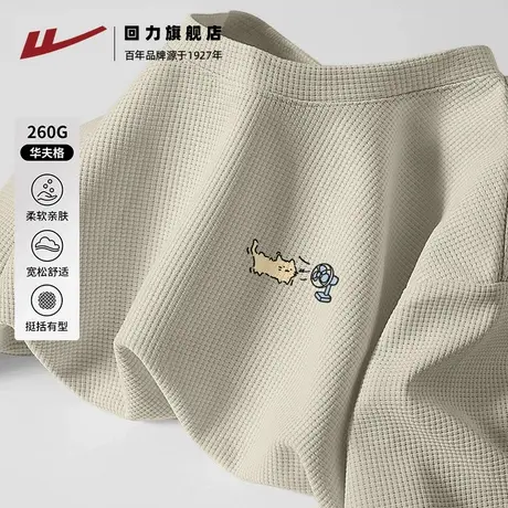 回力男士短袖t恤2025新款华夫格T恤宽松大码休闲百搭短袖男夏季S商品大图