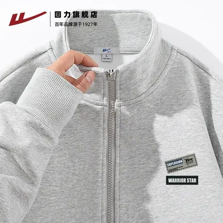 回力灰色大码百搭男士立领开衫卫衣春秋简约潮牌青少年帅气夹克S商品大图