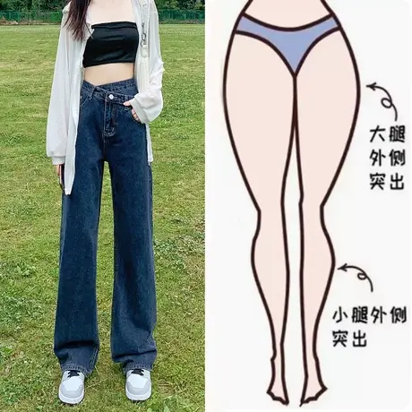 高腰阔腿牛仔裤女春秋2023年显瘦小个子设计感小众宽松直筒拖地裤商品大图