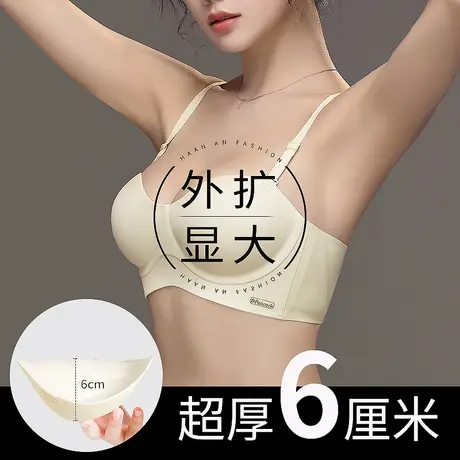 外扩型美背内衣女挂脖隐形露背U型胸罩小胸加厚显大漫画无痕文胸图片