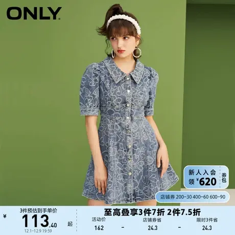 【上新】ONLY奥莱夏季涂鸦提花A字短裙泡泡袖牛仔连衣裙女图片