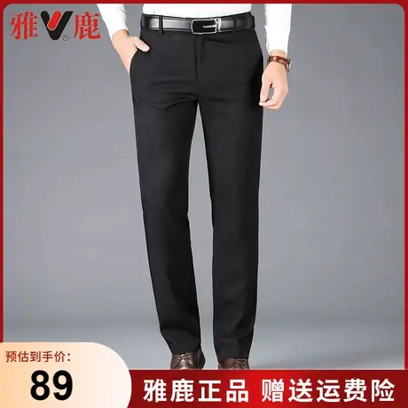 雅鹿春秋款中老年纯色弹力休闲裤男士直筒中年海狸绒保暖男士裤子商品大图