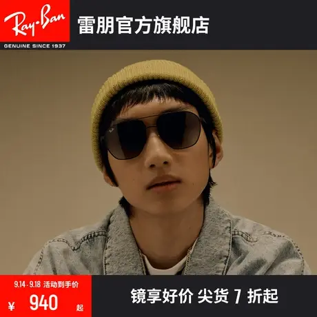 RayBan雷朋太阳镜不规则双梁大框时尚墨镜0RB3692D🚍商品大图