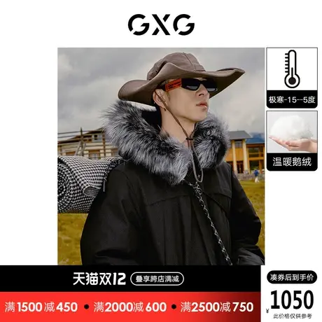 GXG男装 冬季时尚潮流休闲银狐毛领中长款羽绒服10C111018I图片