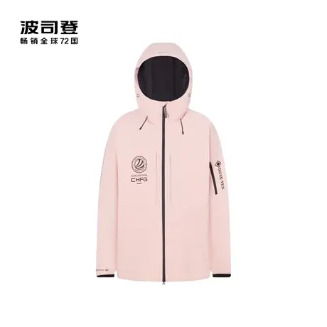 波司登2023新款冬季短款鹅绒高端户外滑雪羽绒服女图片