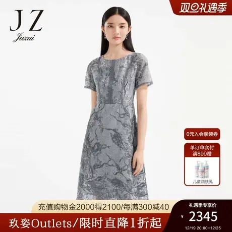 JZ玖姿商场同款轻礼服连衣裙女装2023夏季新款刺绣裙子JWCX50104图片