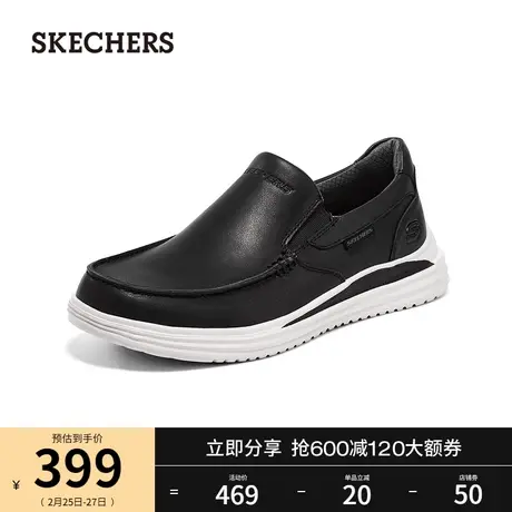 Skechers斯凯奇春季男士一脚蹬商务鞋纯色日常通勤百搭休闲皮鞋商品大图