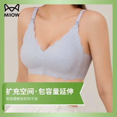 猫人文胸哺乳舒适透孕妇夏季薄款母乳期喂奶防下垂女士文胸图片