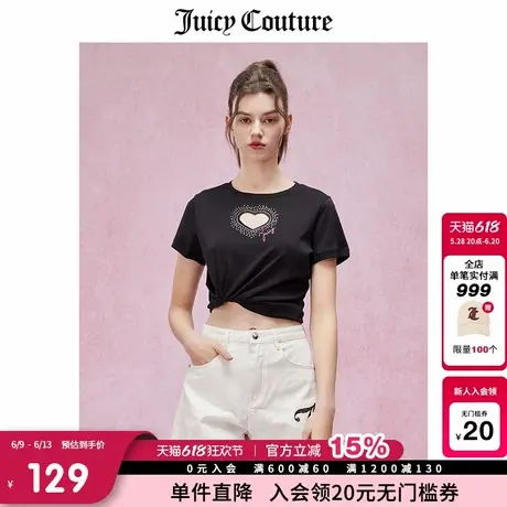Juicy Couture橘滋春夏新款T恤美式烫钻镂空爱心短袖上衣女商品大图