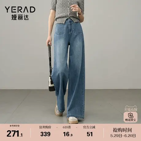 娅丽达时尚大口袋阔腿裤宽松牛仔裤女2025春新品遮肉显瘦女裤潮流商品大图