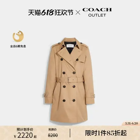 COACH/蔻驰奥莱女士纯色中长款风衣图片