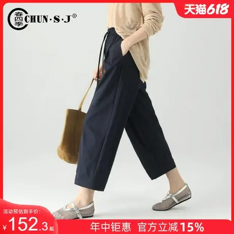 凉感冰丝休闲裤女夏季薄款藏青色裤子2025新款九分哈伦裤镰刀裤商品大图