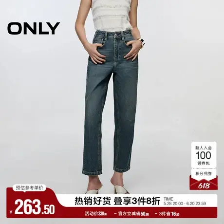 ONLY奥莱夏季休闲时尚高腰男友裤九分牛仔裤女图片