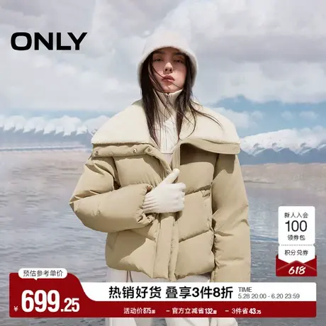 ONLY奥莱冬季90白鸭绒减龄毛领宽松短款羽绒服女商品大图