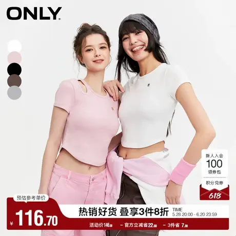 ONLY奥莱夏季简约休闲不对称修身短袖短款T恤女|124101009商品大图