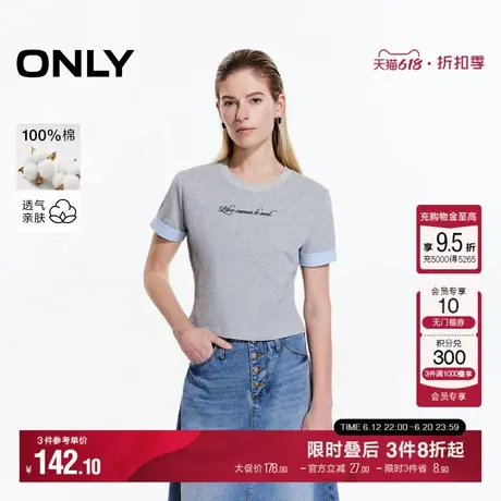 ONLY2025夏季新款随性学院风字母袖口拼接撞色正肩圆领短款T恤女商品大图
