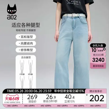 a02直筒高腰花边拼接设计感牛仔裤女2025新款夏季长裤遮肉显瘦商品大图