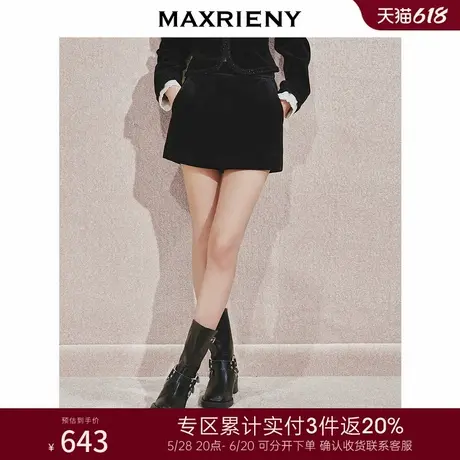 [3件8折]MAXRIENY精致复古感丝绒半裙24冬款裙裤商品大图