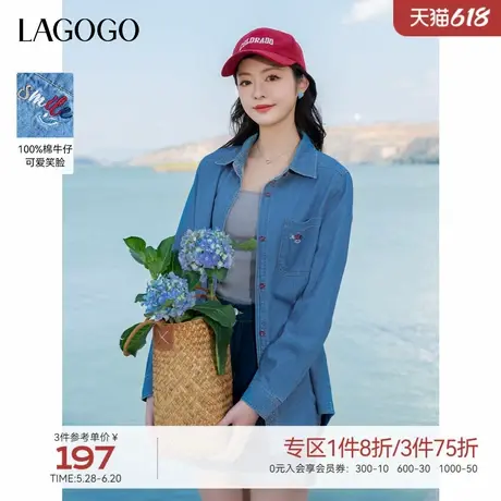 LAGOGO宽松休闲软牛仔衬衫女拉谷谷2025春夏新款纯棉长袖上衣外套商品大图