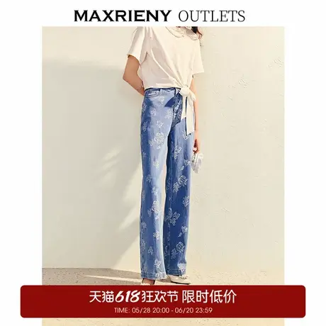 【奥莱】MAXRIENY浪漫高腰直筒裤感浅牛仔蓝休闲裤商品大图