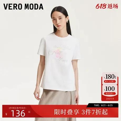 Vero ModaT恤女2025夏季新款字母刺绣时尚印花休闲T恤通勤时尚商品大图