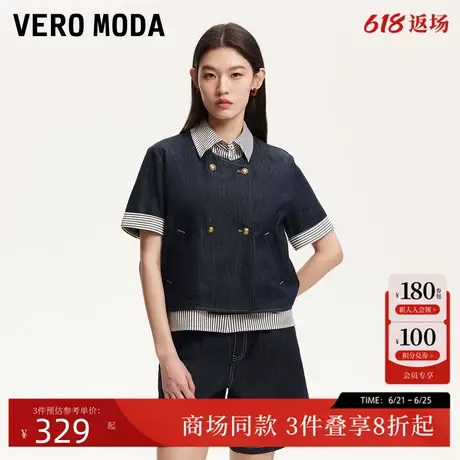 Vero Moda衬衫2025夏季新款假两件条纹拼接牛仔复古衬衫325259003图片