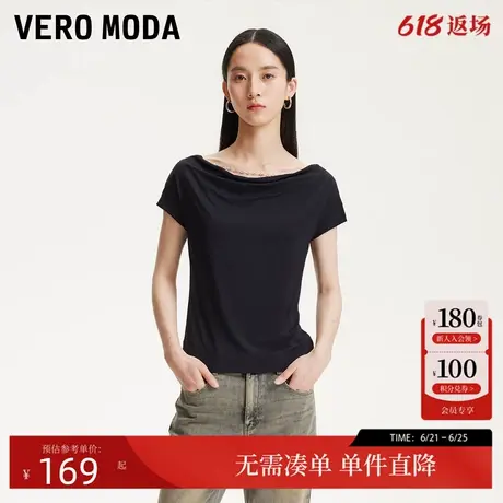 Vero ModaT恤女2025春季新款可拆卸链条装饰荡领修身T恤时尚潮流商品大图